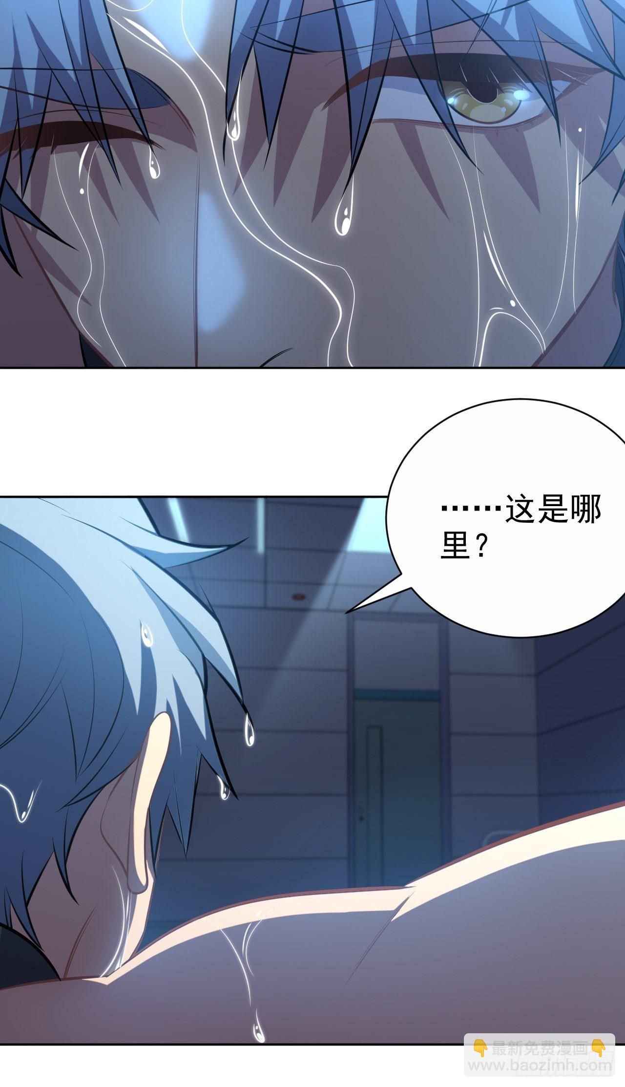 《岳父大人是老婆》120.甄好被绑！ 第8页