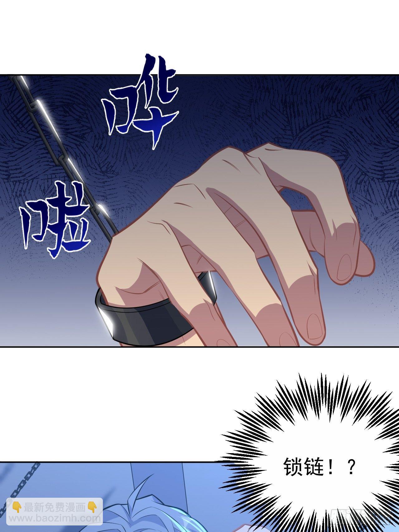 《岳父大人是老婆》120.甄好被绑！ 第9页