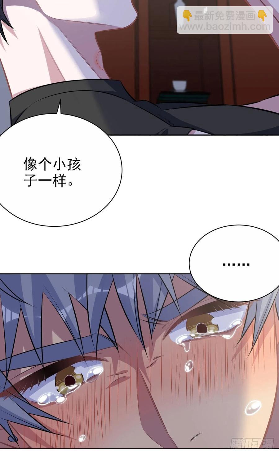 《岳父大人是老婆》127.我想占有你 第22页