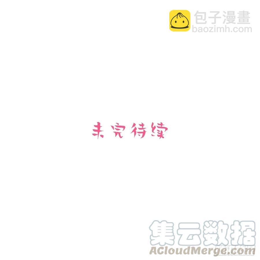 《岳父大人是老婆》127.我想占有你 第27页