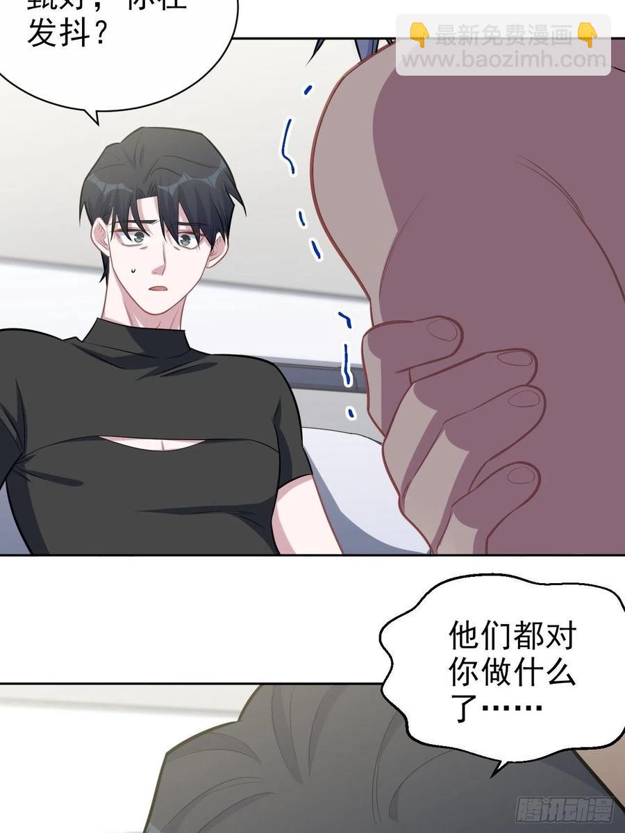 《岳父大人是老婆》127.我想占有你 第4页