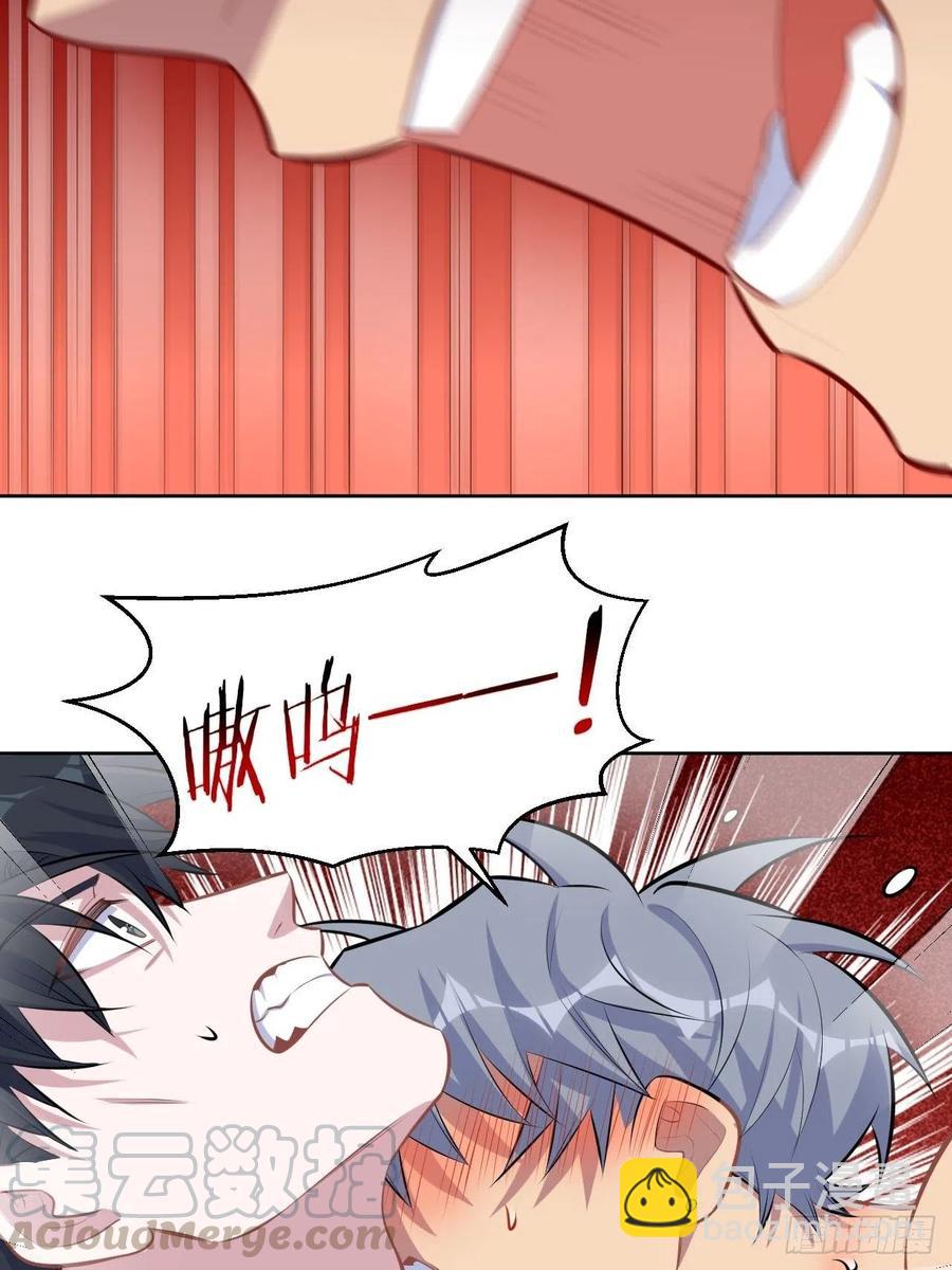 《岳父大人是老婆》127.我想占有你 第7页