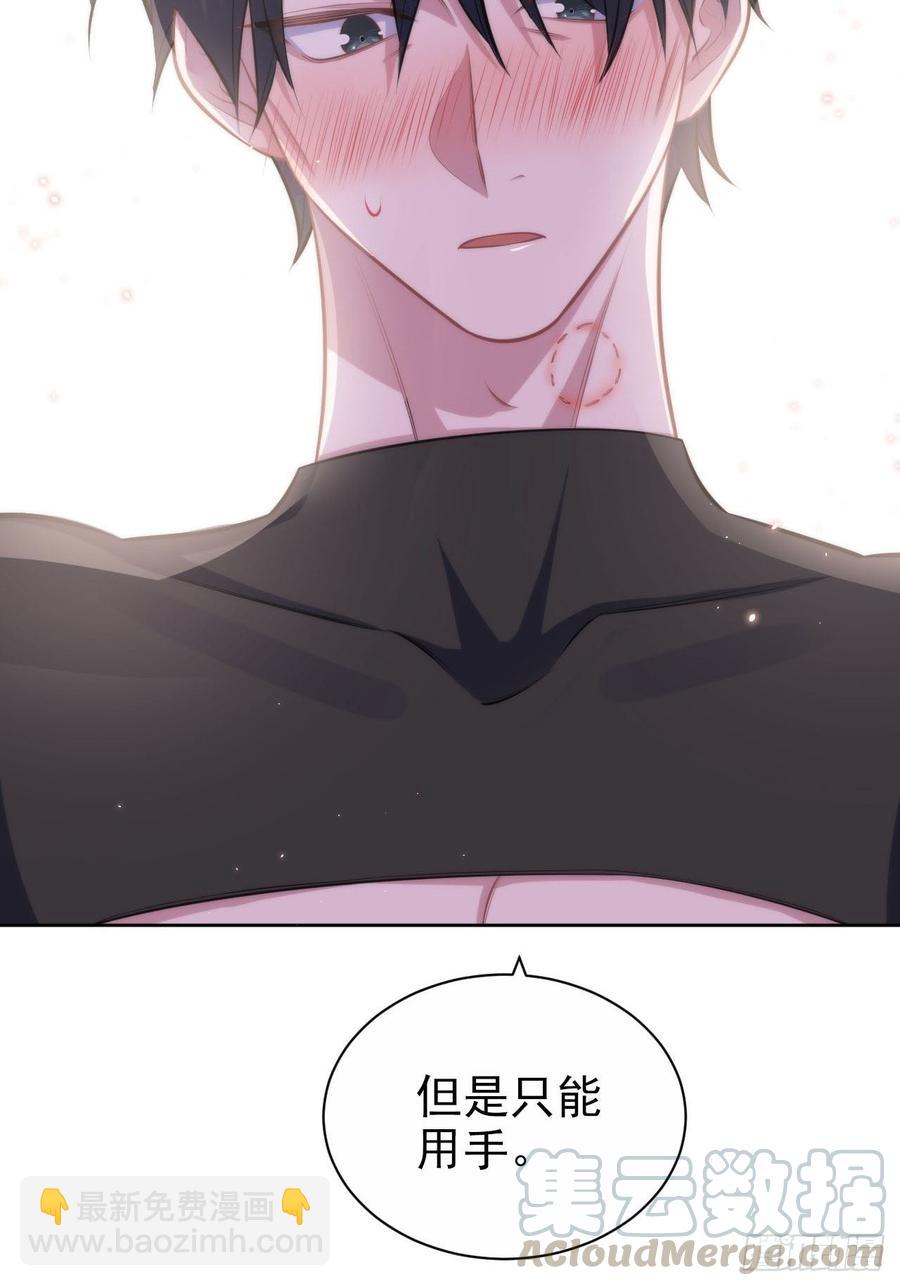 《岳父大人是老婆》128.无法克制的心意 第27页