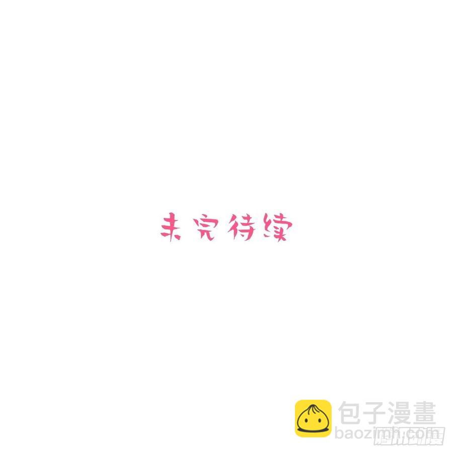 《岳父大人是老婆》128.无法克制的心意 第28页