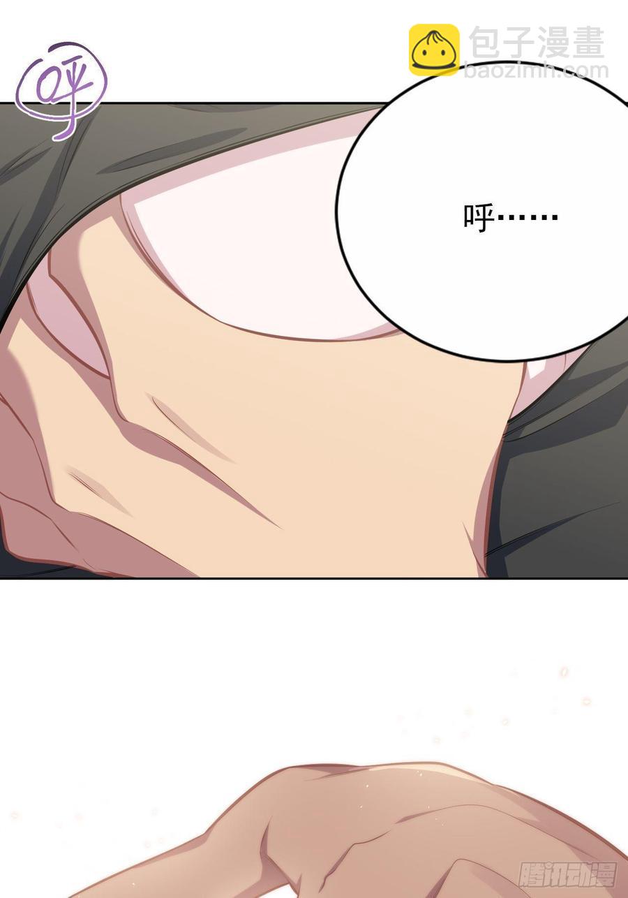 《岳父大人是老婆》128.无法克制的心意 第4页