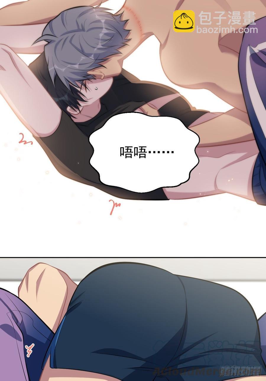 《岳父大人是老婆》128.无法克制的心意 第5页