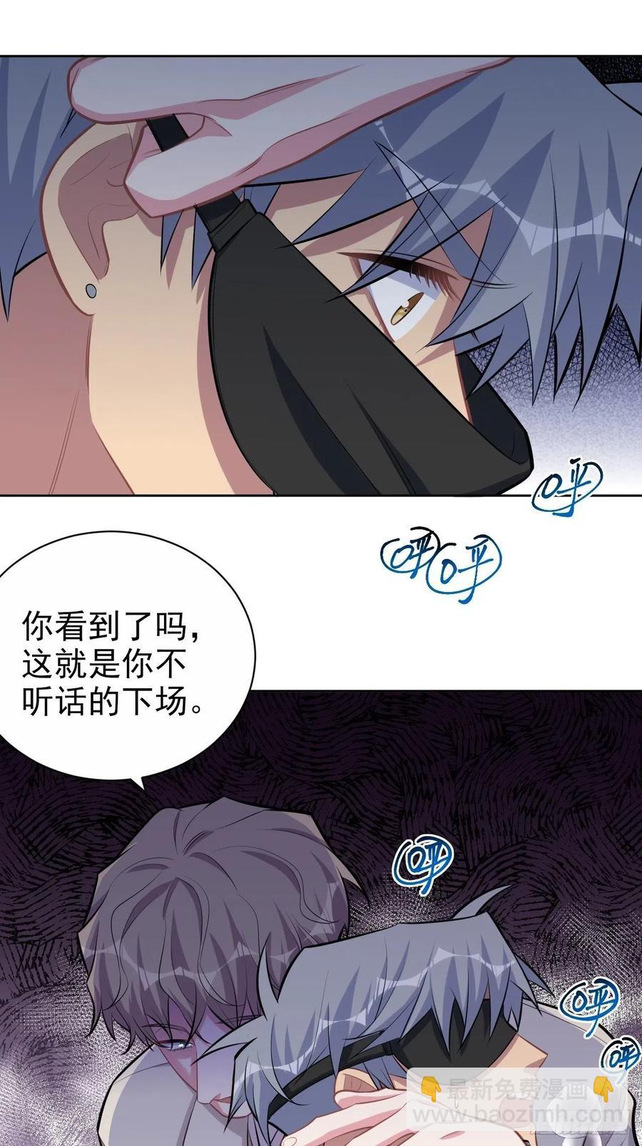 《岳父大人是老婆》125.药物威力 第22页