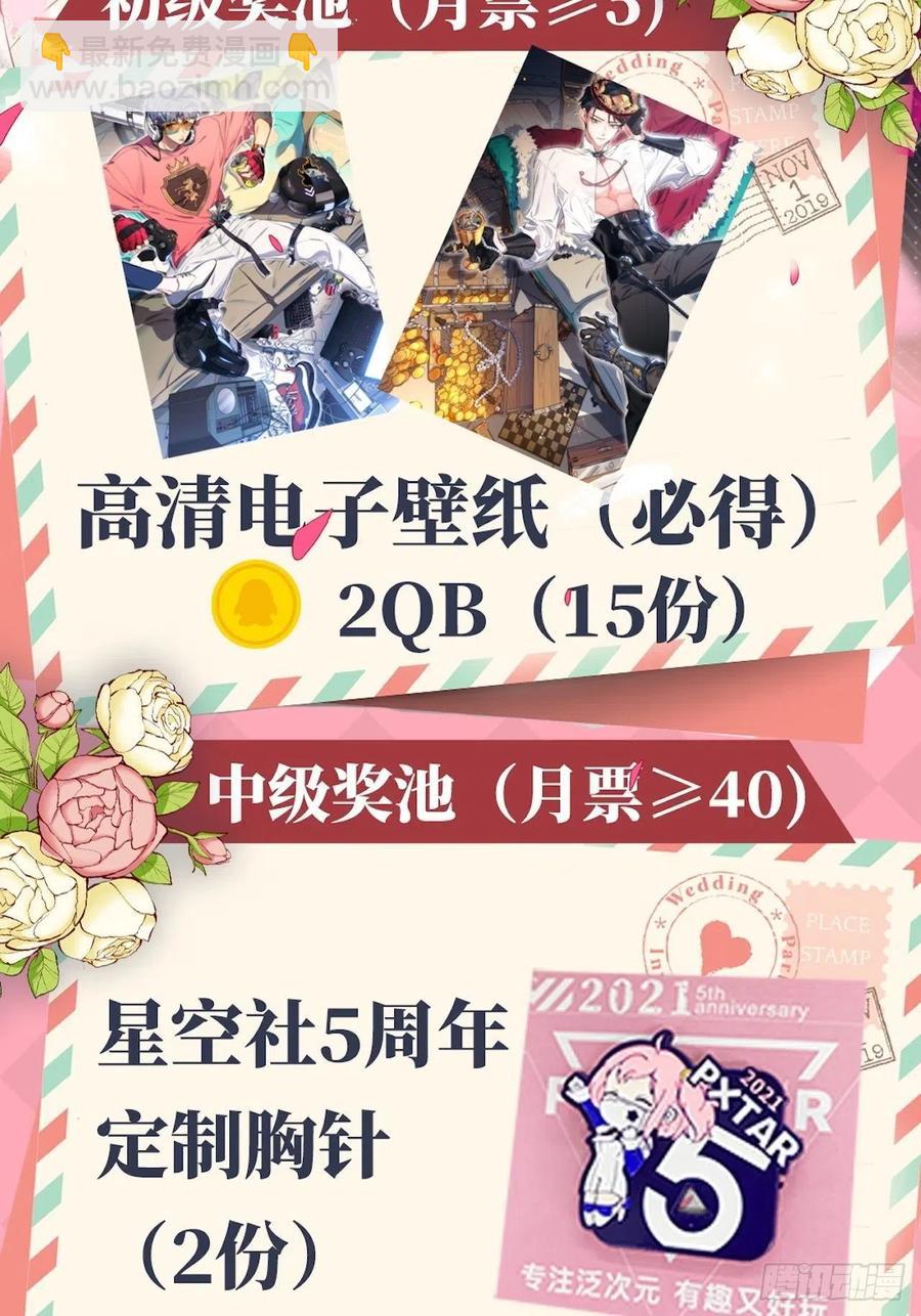 《岳父大人是老婆》125.药物威力 第42页