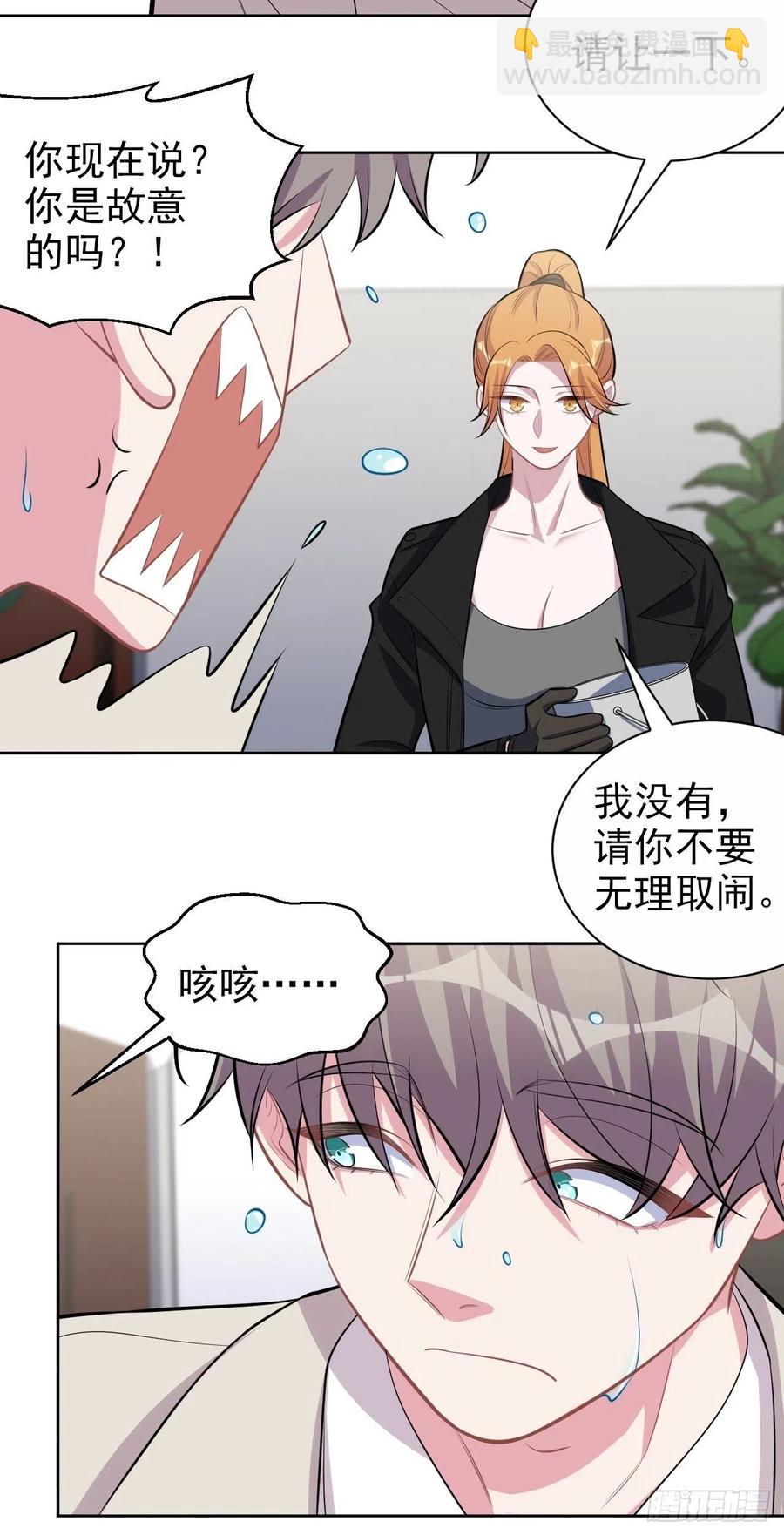 《岳父大人是老婆》125.药物威力 第6页