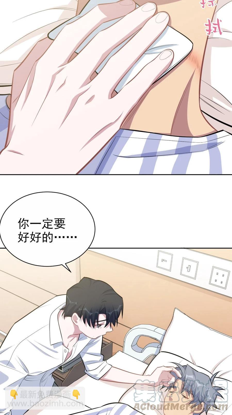 《岳父大人是老婆》130.异象突起 第11页