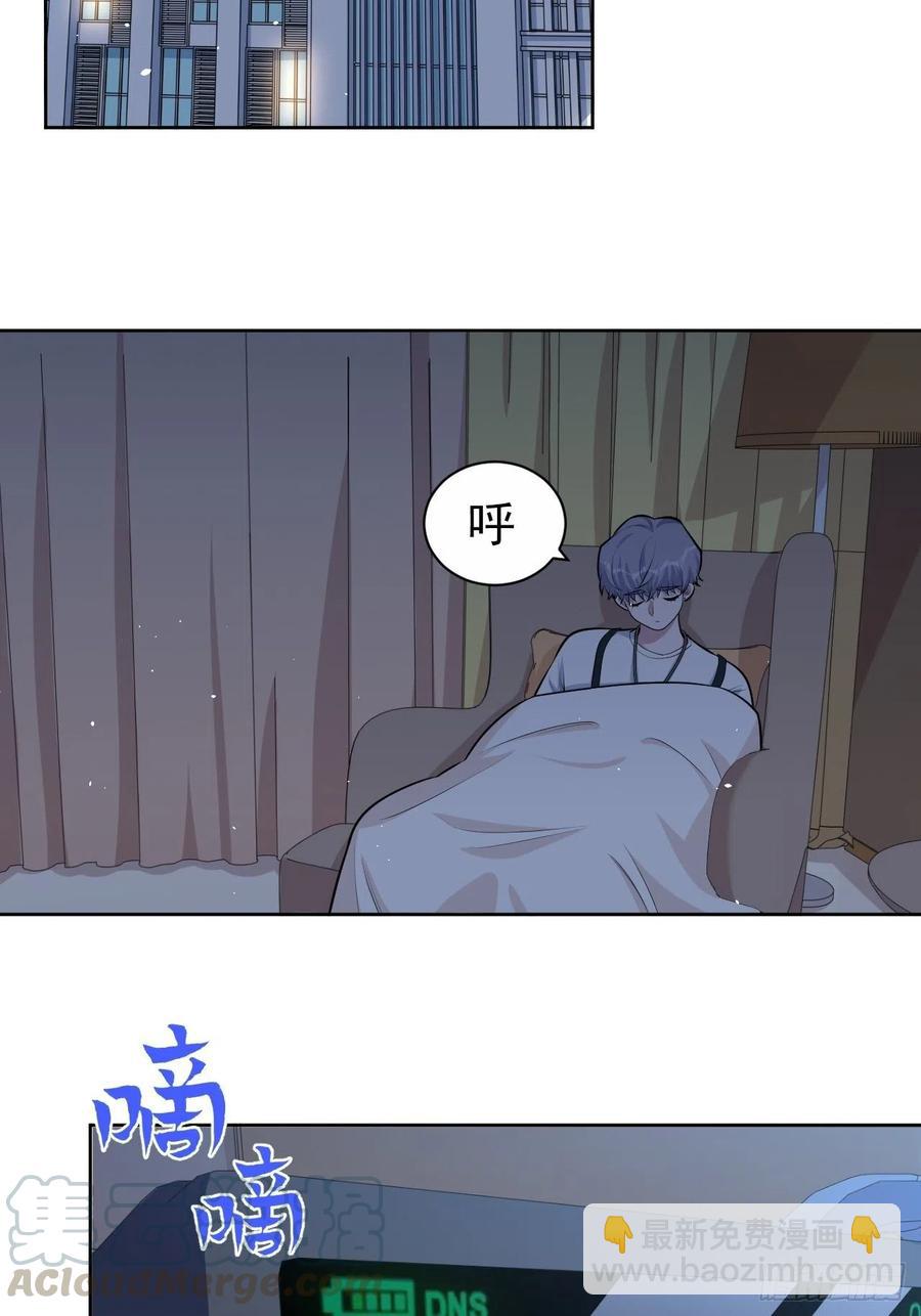 《岳父大人是老婆》130.异象突起 第3页