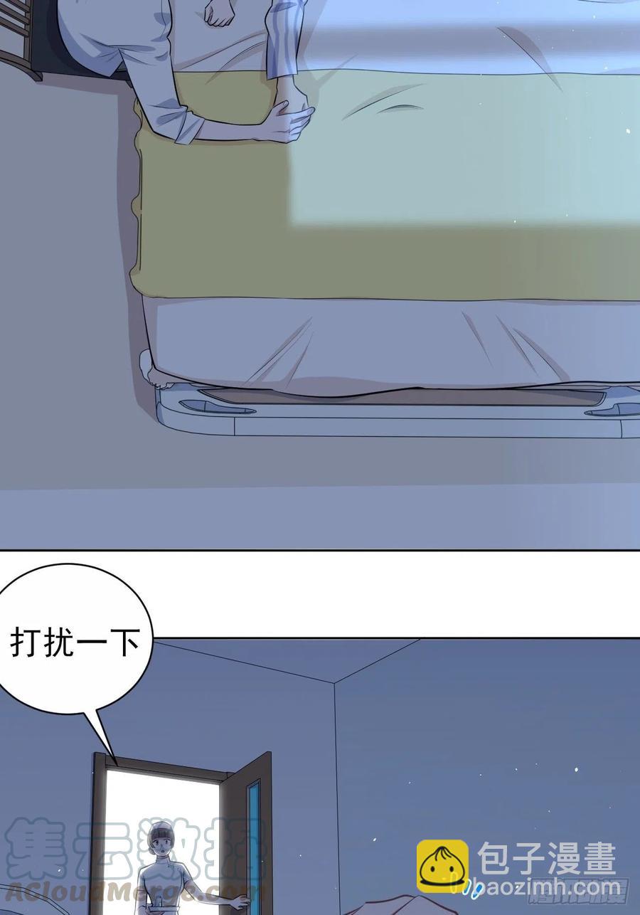 《岳父大人是老婆》130.异象突起 第5页