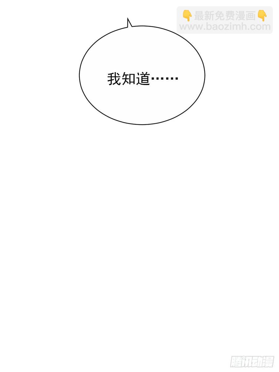 《岳父大人是老婆》129.我到底在干什么？ 第18页