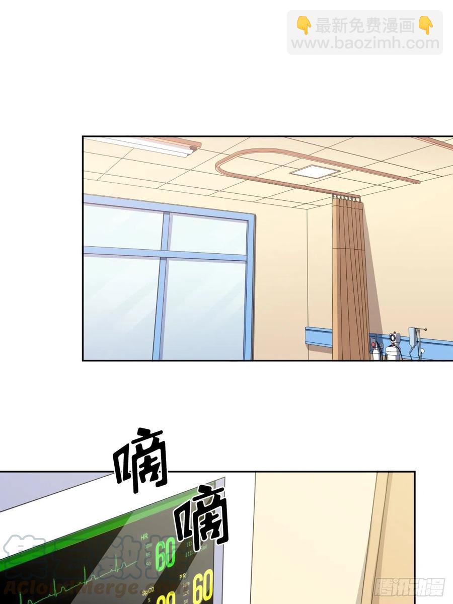 《岳父大人是老婆》129.我到底在干什么？ 第19页