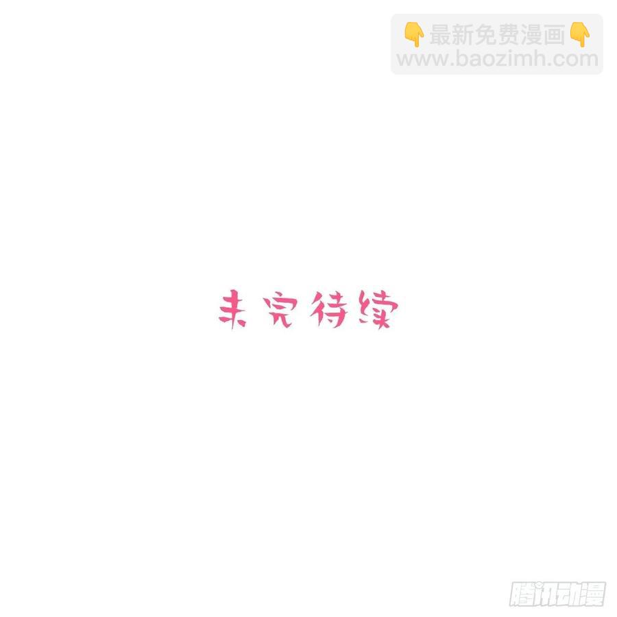 《岳父大人是老婆》129.我到底在干什么？ 第30页