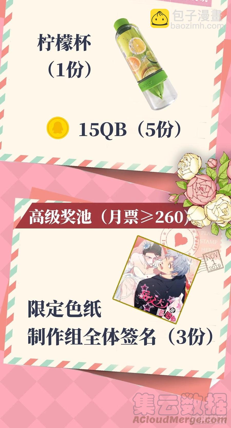 《岳父大人是老婆》129.我到底在干什么？ 第33页