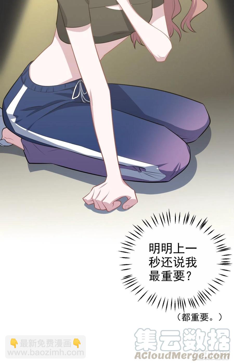 《岳父大人是老婆》132.感天动地父女情 第35页