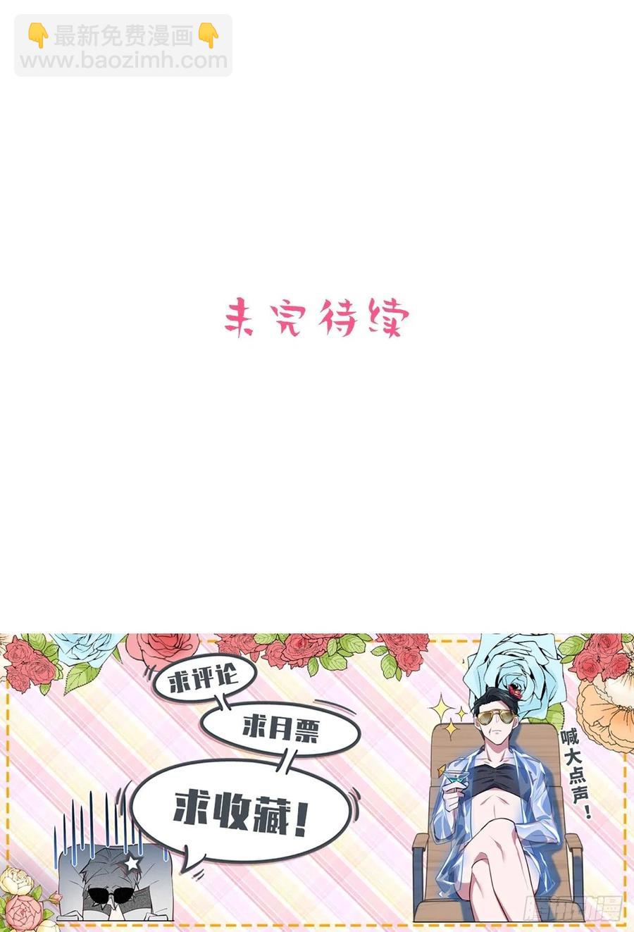 《岳父大人是老婆》132.感天动地父女情 第36页