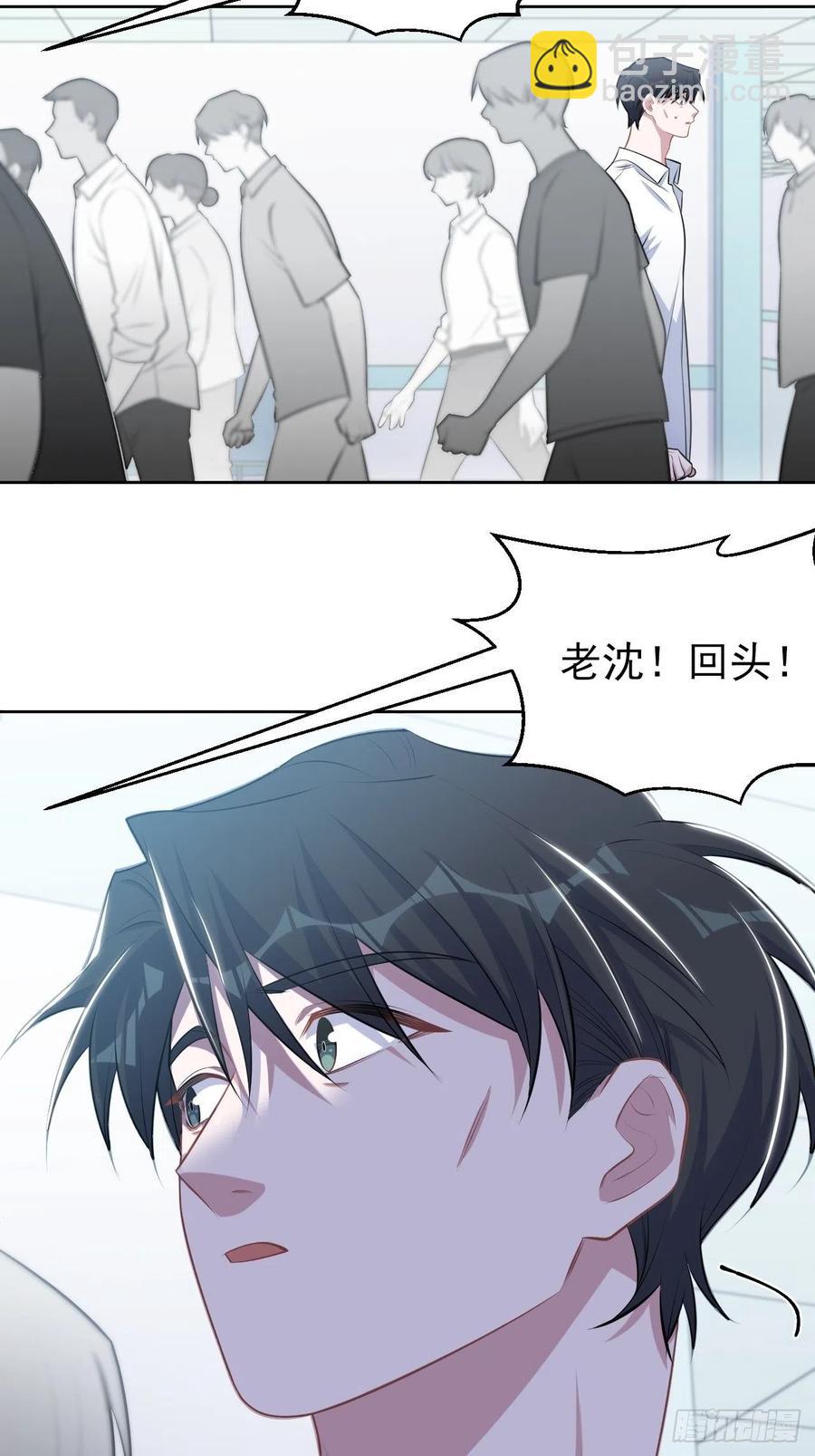 《岳父大人是老婆》131.变身解除！ 第12页