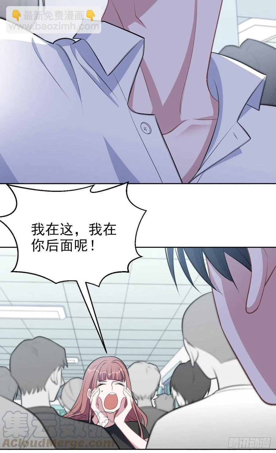《岳父大人是老婆》131.变身解除！ 第13页