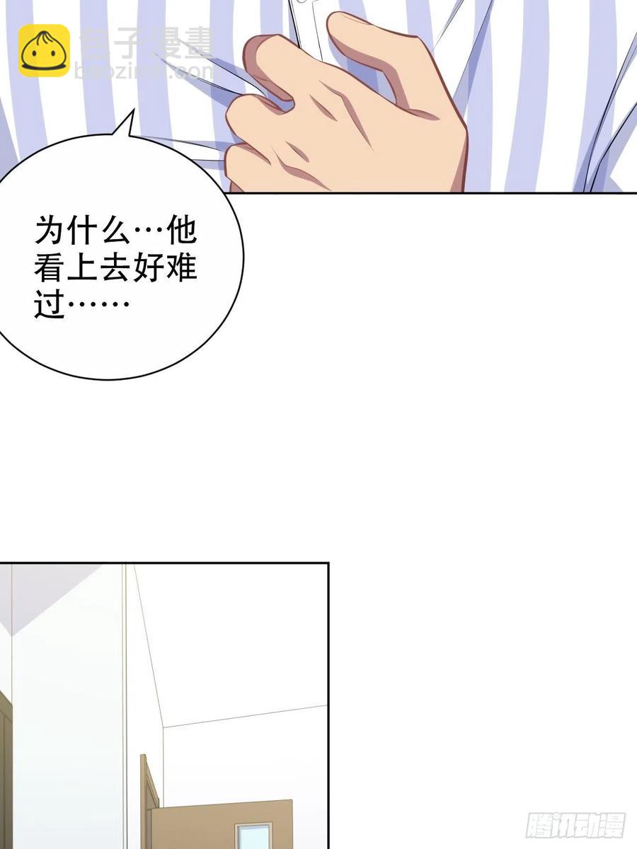 《岳父大人是老婆》135.叔叔不用麻烦你了 第16页