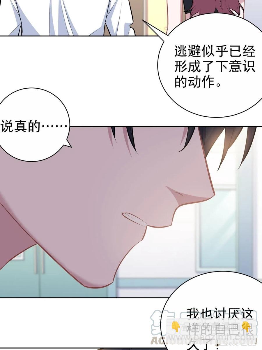 《岳父大人是老婆》133.我们……不熟？ 第11页