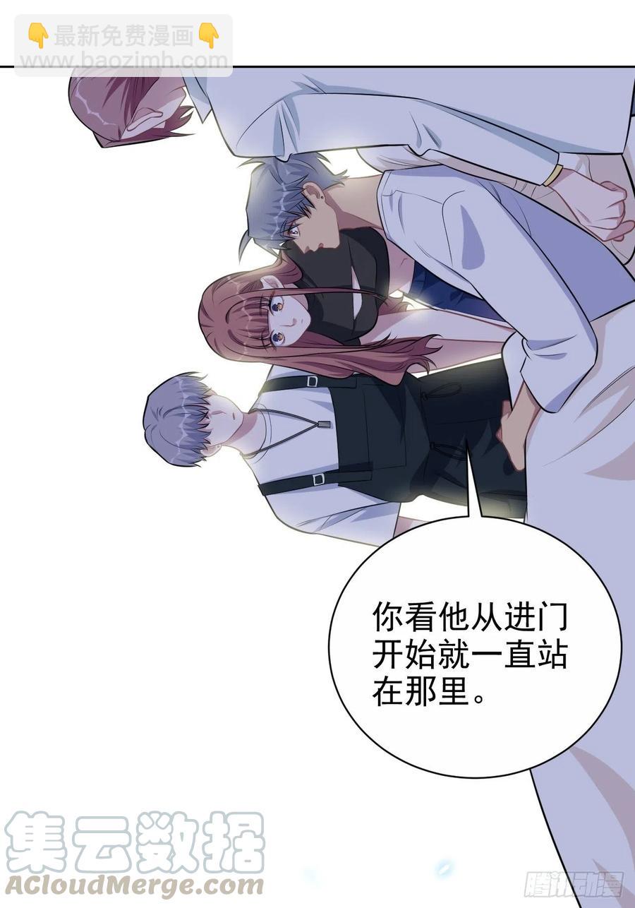 《岳父大人是老婆》133.我们……不熟？ 第25页
