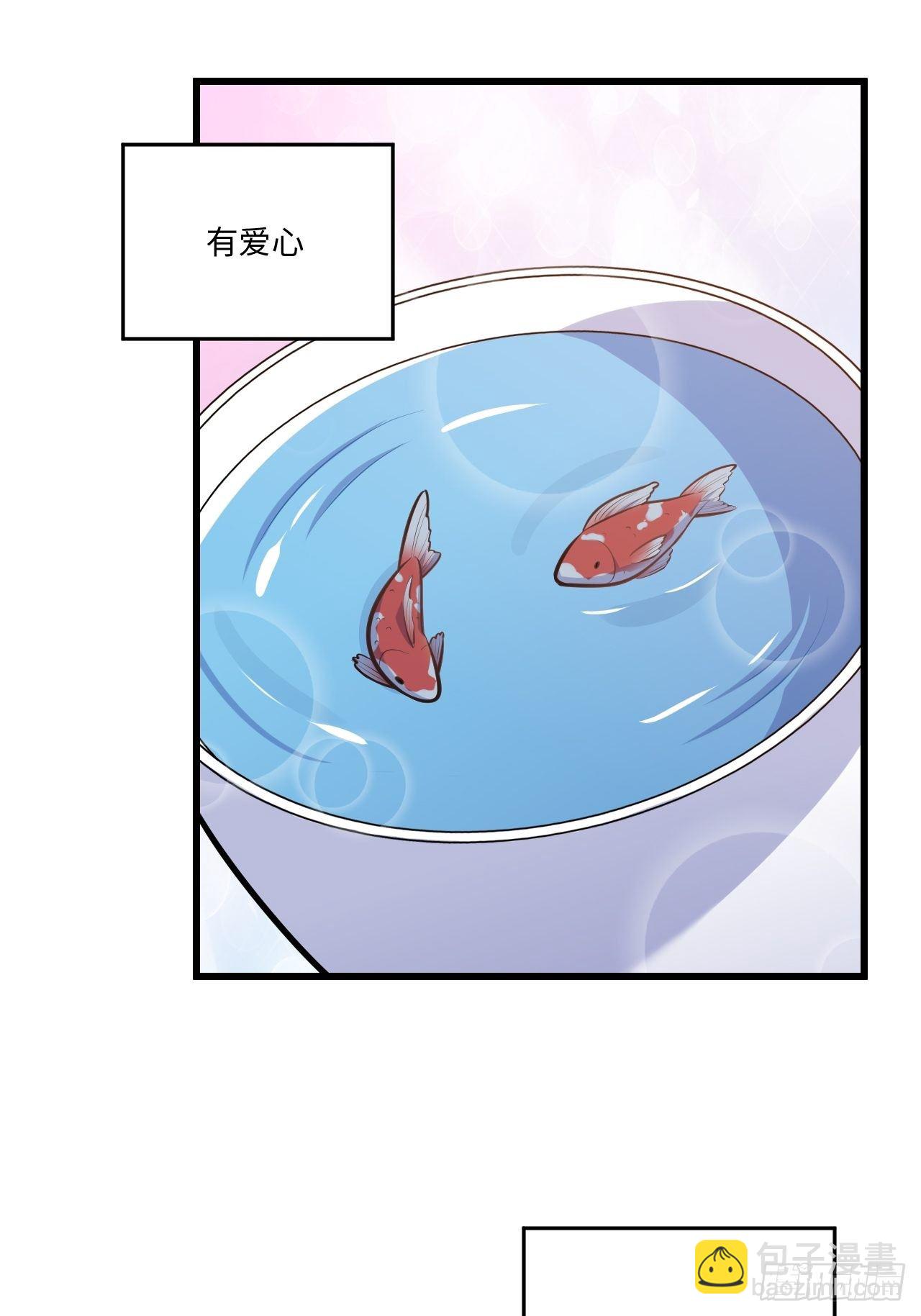 《岳父大人是老婆》正篇番外-1 第7页