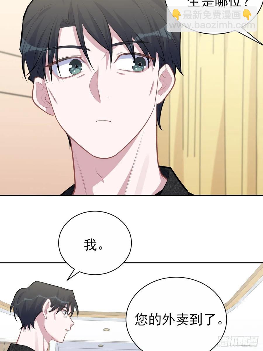 《岳父大人是老婆》134.记忆障碍 第34页
