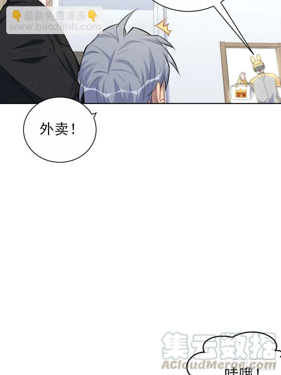 《岳父大人是老婆》134.记忆障碍 第35页