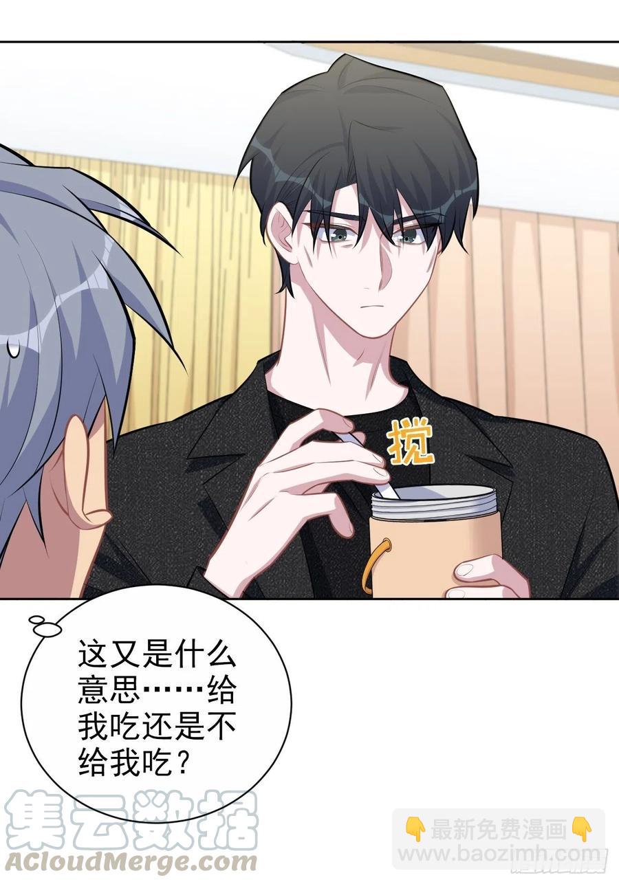 《岳父大人是老婆》134.记忆障碍 第39页