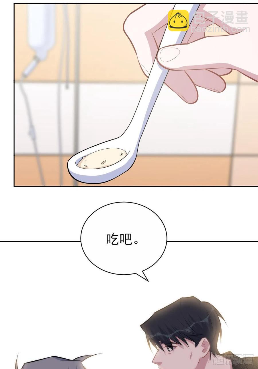 《岳父大人是老婆》134.记忆障碍 第40页