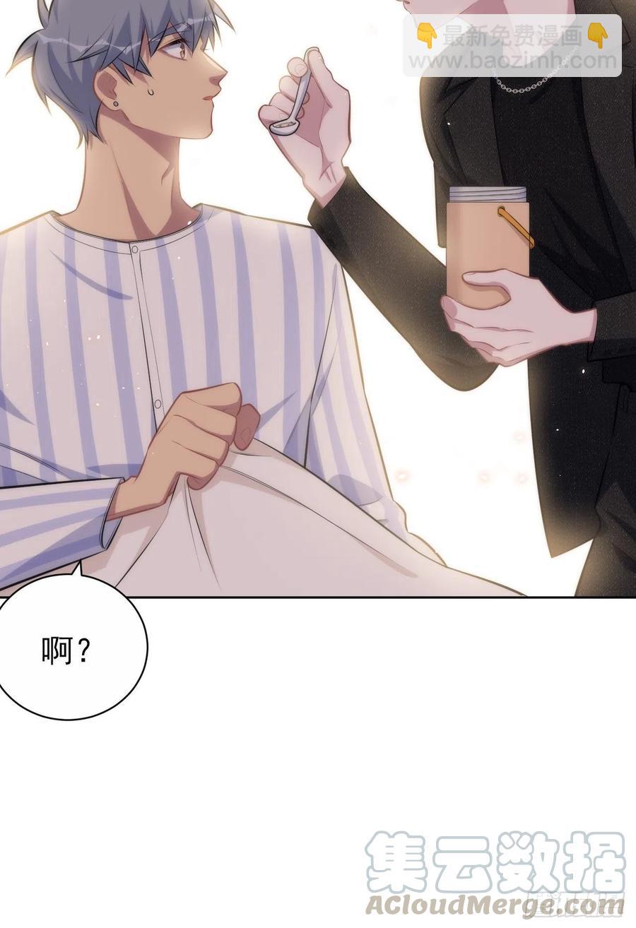 《岳父大人是老婆》134.记忆障碍 第41页