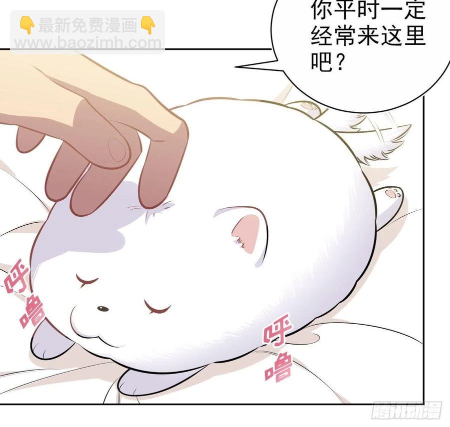 《岳父大人是老婆》137.就在这睡！ 第16页