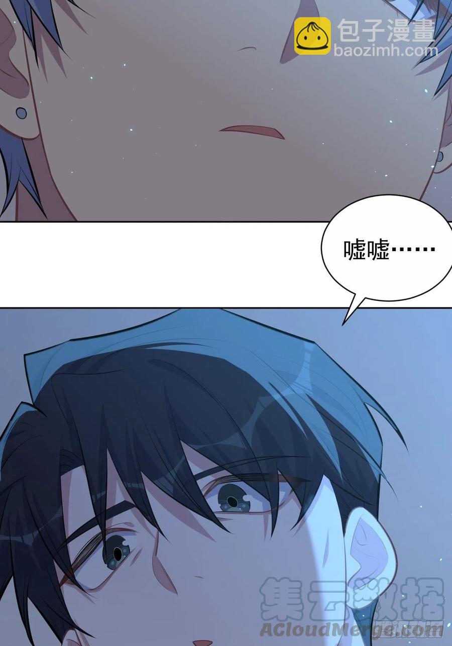 《岳父大人是老婆》137.就在这睡！ 第27页