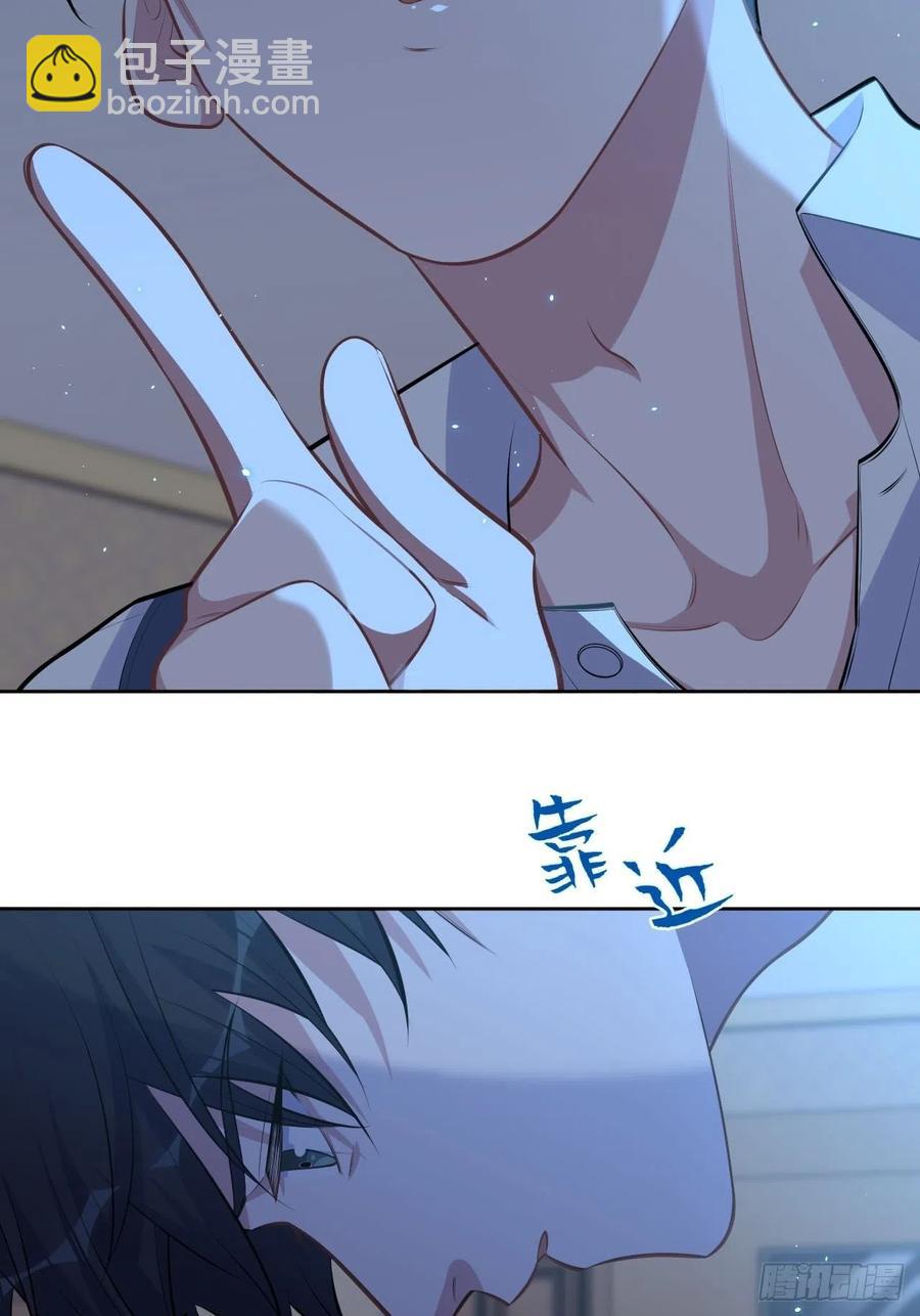 《岳父大人是老婆》137.就在这睡！ 第28页