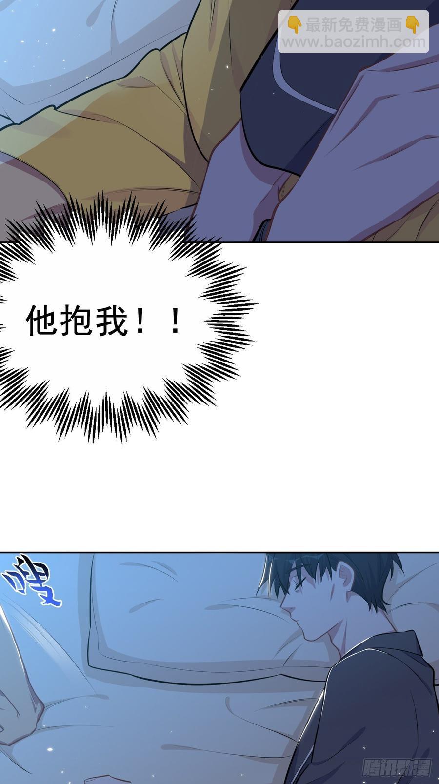 《岳父大人是老婆》138.成年人的解决方式 第12页