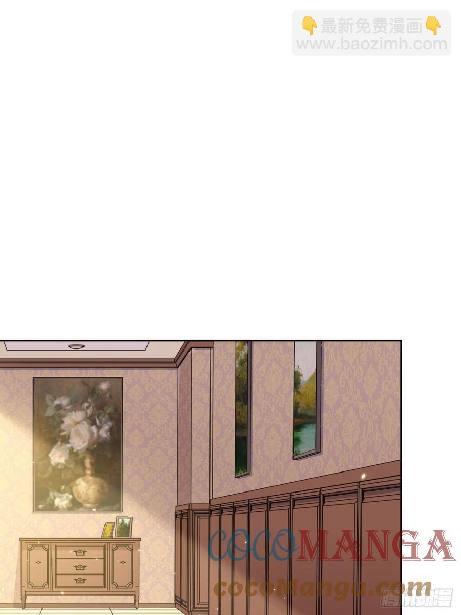 《岳父大人是老婆》138.成年人的解决方式 第22页