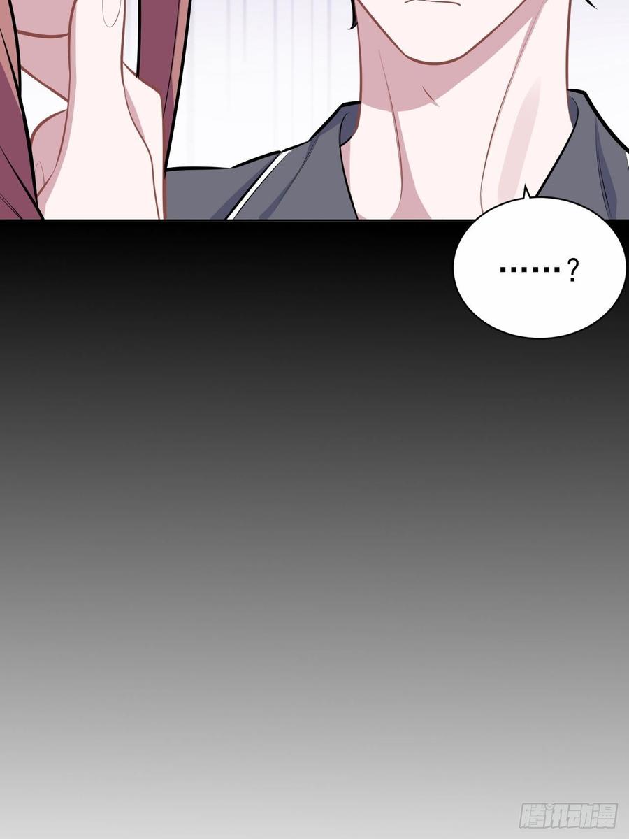 《岳父大人是老婆》138.成年人的解决方式 第33页