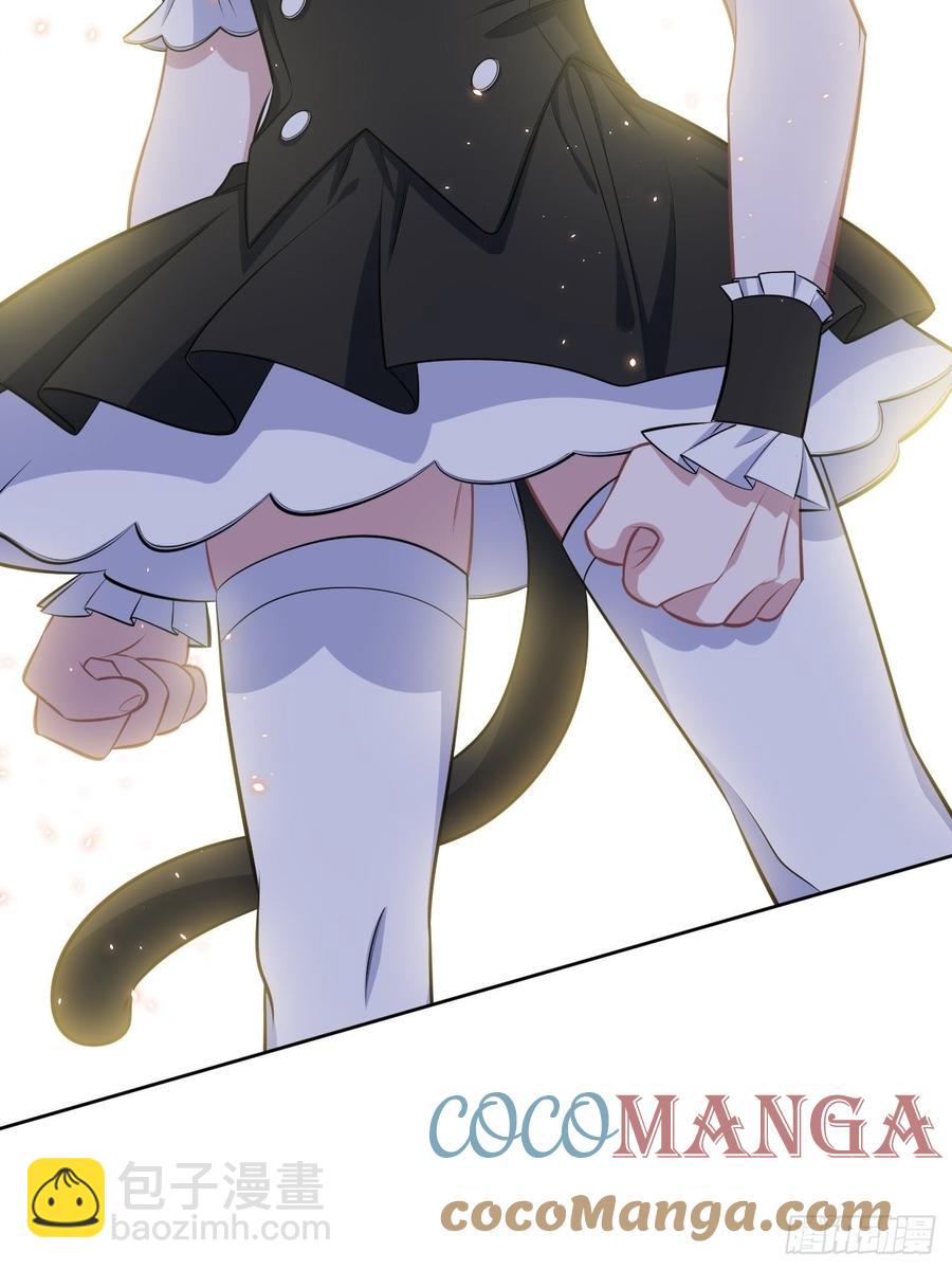《岳父大人是老婆》138.成年人的解决方式 第43页
