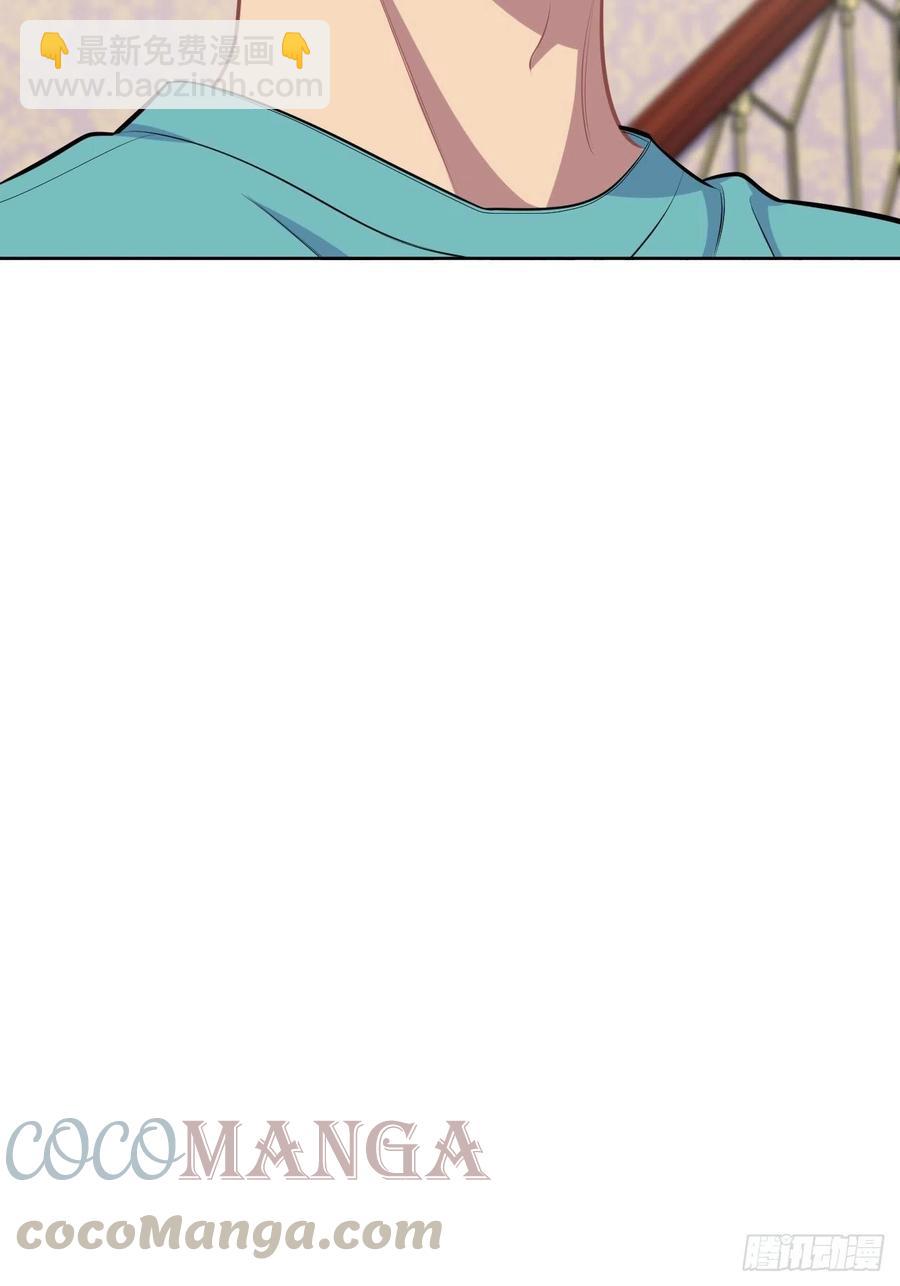 《岳父大人是老婆》139.出招！叔叔的勾引技巧 第39页