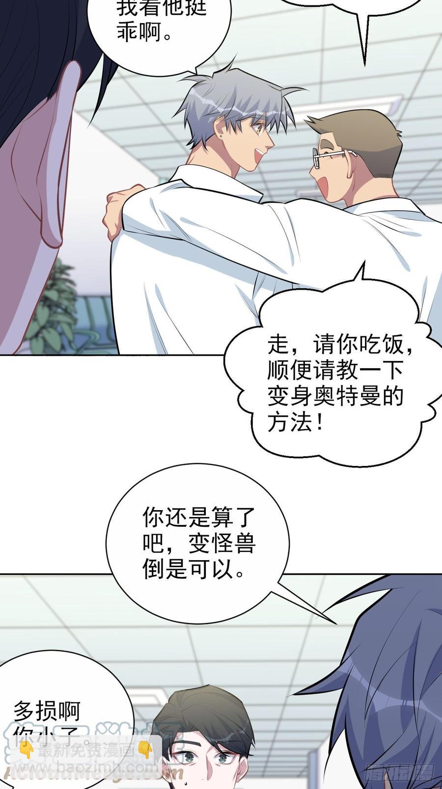 《岳父大人是老婆》142.我该放手吗？ 第11页