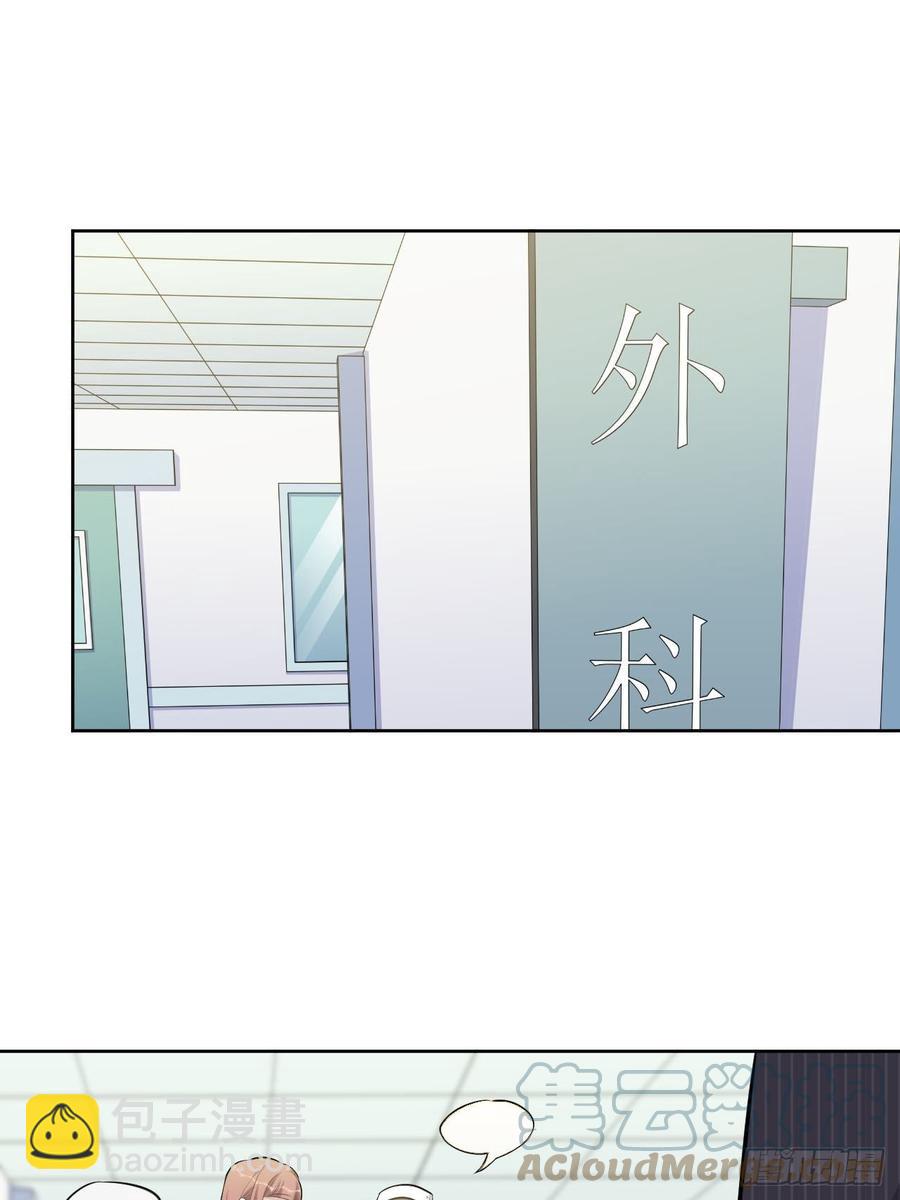 《岳父大人是老婆》142.我该放手吗？ 第15页