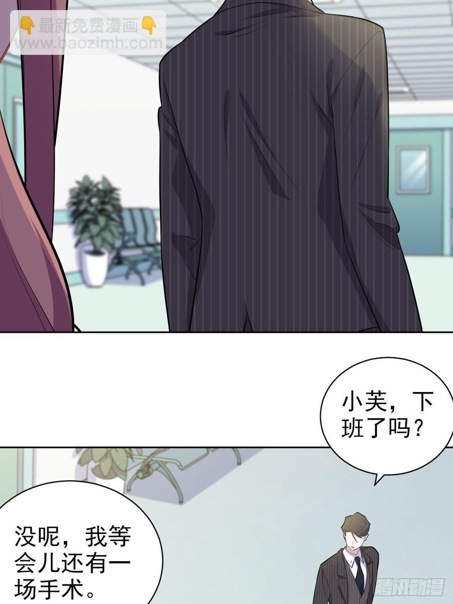 《岳父大人是老婆》142.我该放手吗？ 第18页