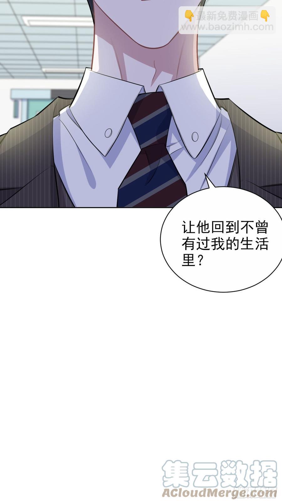 《岳父大人是老婆》142.我该放手吗？ 第27页