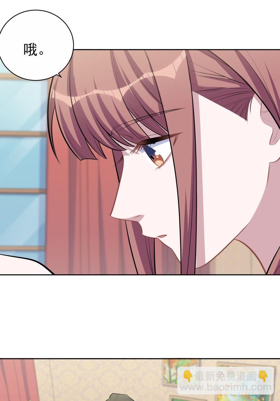 《岳父大人是老婆》142.我该放手吗？ 第32页