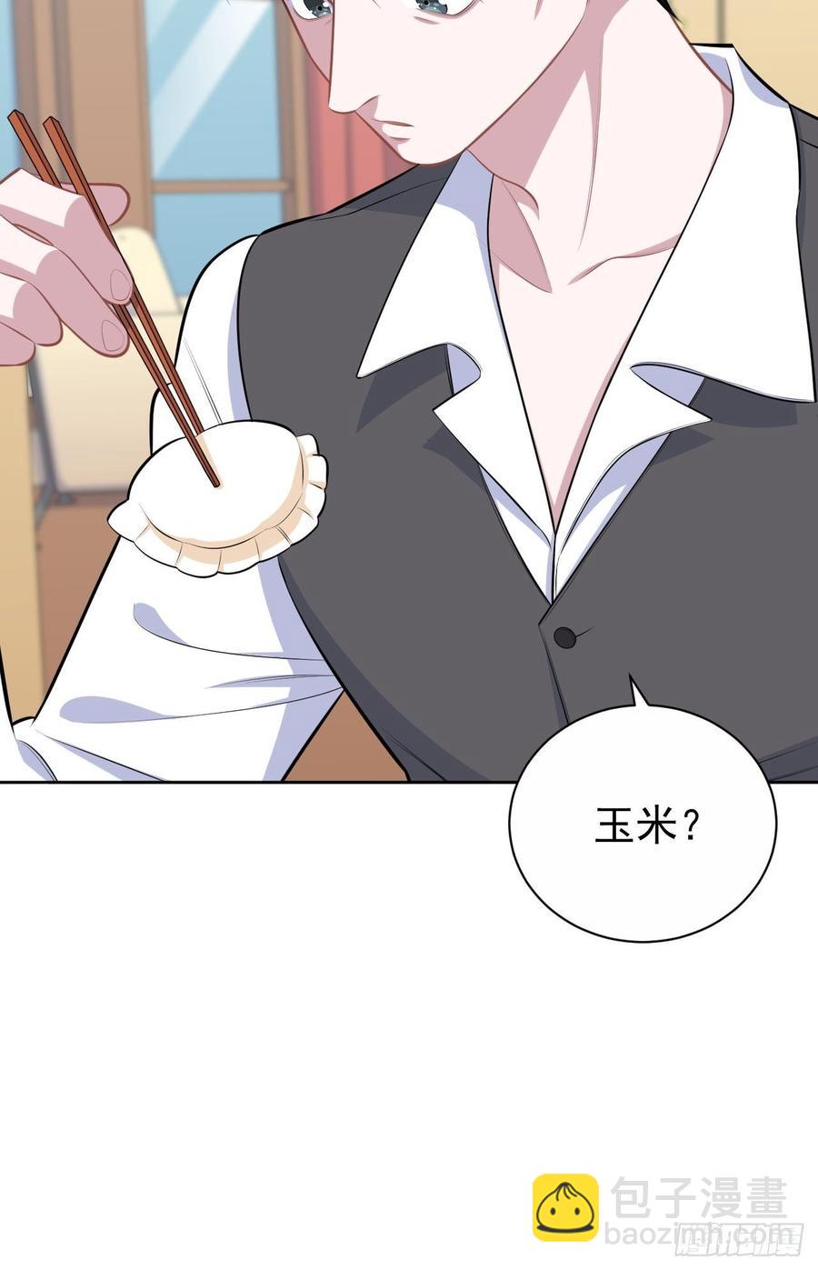 《岳父大人是老婆》142.我该放手吗？ 第38页