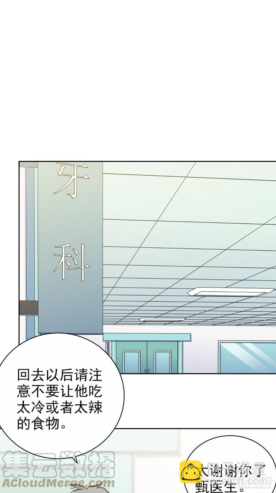 《岳父大人是老婆》142.我该放手吗？ 第7页