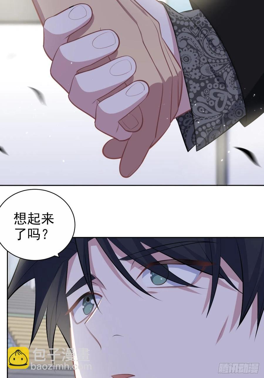 《岳父大人是老婆》141.甄好的忧虑 第12页