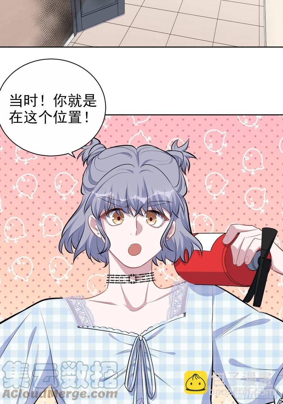 《岳父大人是老婆》141.甄好的忧虑 第19页